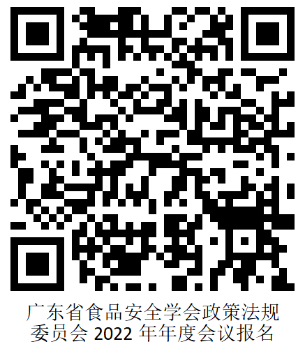 微信图片_20221028132224.png